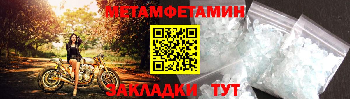 АМФ Premium Тула