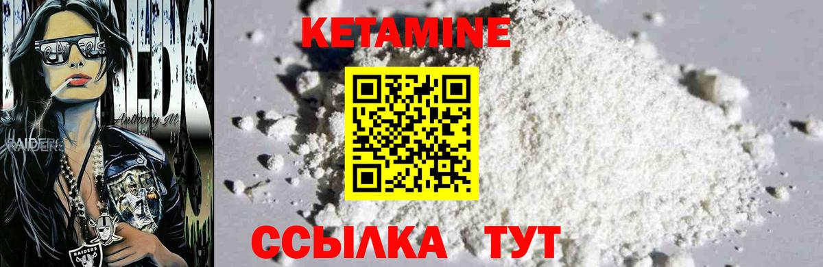 Тула  Кетамин VHQ  Кетамин VHQ  Вход с VPN 