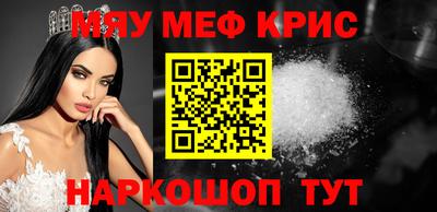 кристаллы Ликино-Дулёво