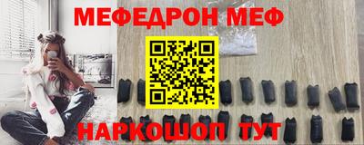скорость mdpv Ливны