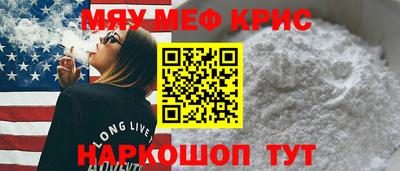 скорость mdpv Ливны