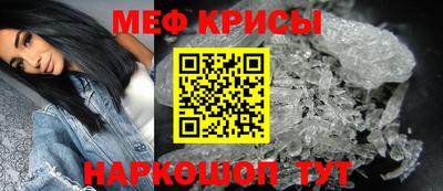 скорость mdpv Ливны