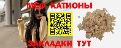 кристаллы Ликино-Дулёво