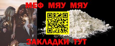 скорость mdpv Ливны