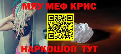 первитин Лесосибирск