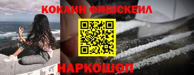 первитин Лесосибирск