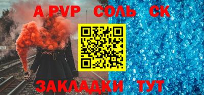 скорость mdpv Ливны