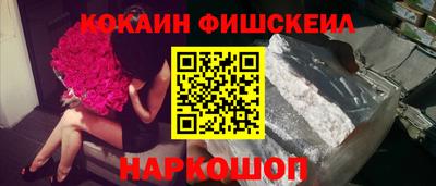 скорость mdpv Ливны