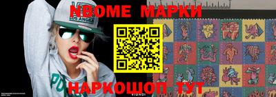первитин Лесосибирск