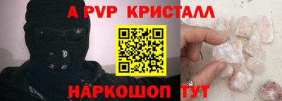 кристаллы Ликино-Дулёво