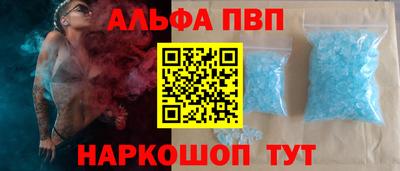 первитин Лесосибирск