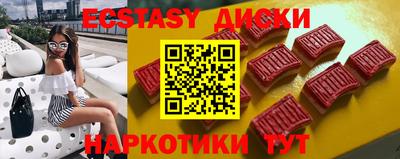 кристаллы Ликино-Дулёво
