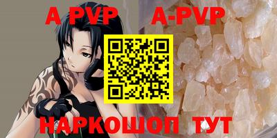скорость mdpv Ливны