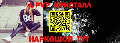 скорость mdpv Ливны