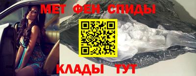 первитин Лесосибирск