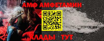 скорость mdpv Ливны