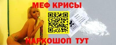 скорость mdpv Ливны