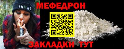скорость mdpv Ливны