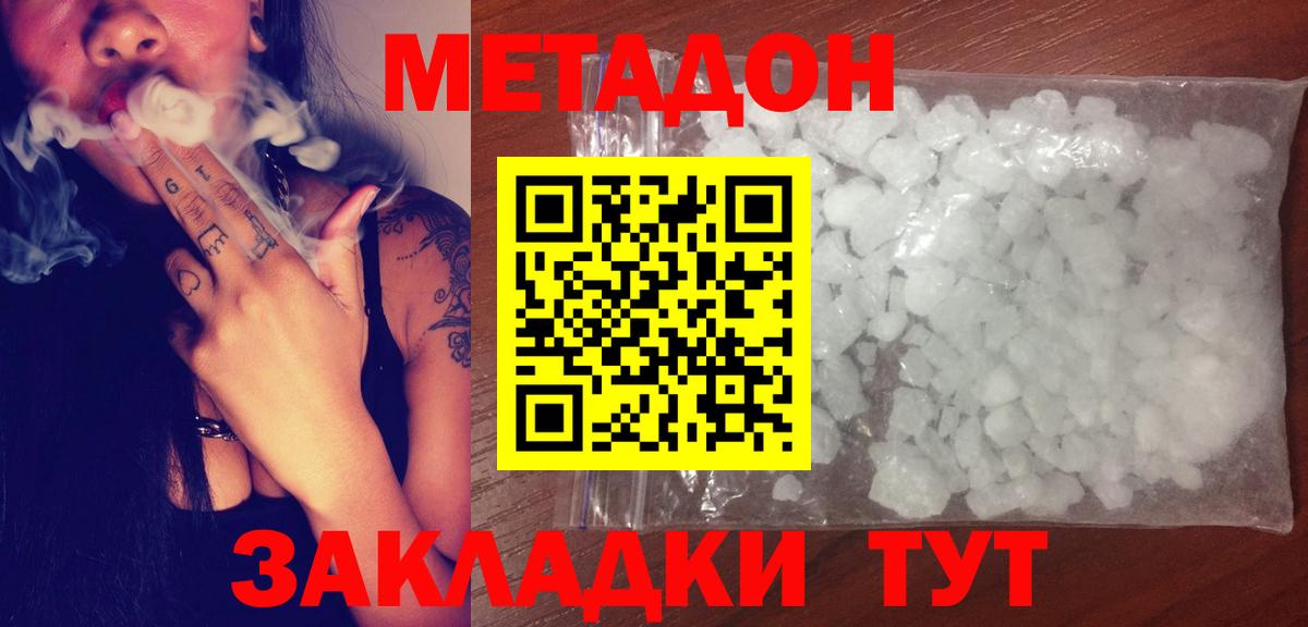 Вейп ТГК  Вход с VPN  Меф МЯУ МЯУ   Тула  Экстази  Каннабис 