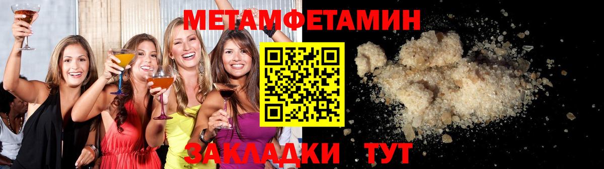 Тула  Метамфетамин кристалл  Вход с VPN 