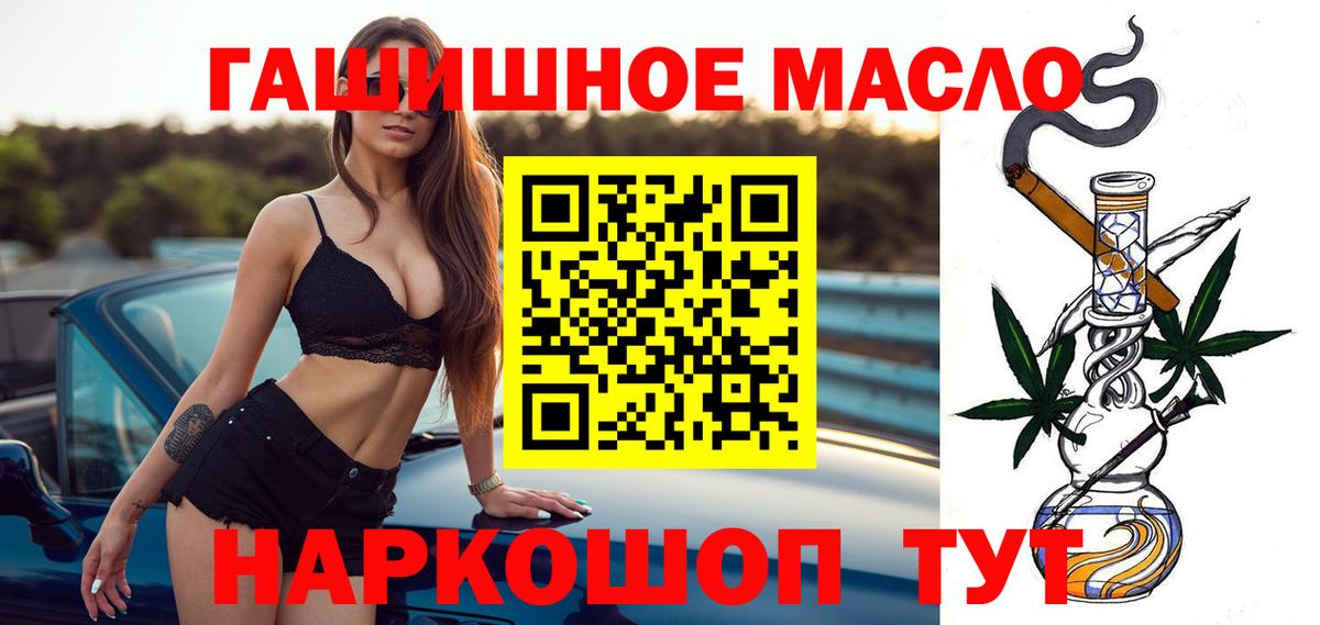 Дистиллят ТГК концентрат  ТГК концентрат  Вход с VPN      Тула 