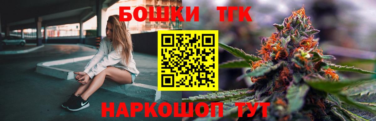 Канабис ГИДРОПОН  Марихуана White Widow  Тула  Вход с VPN 